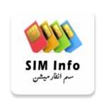 Logo of Sim Info android Application 